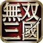 无双三国争霸v3.10