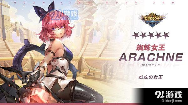 幻境公主v1.08.15截图1