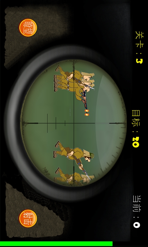 狙击手杀日本鬼子2v8081.19.12.35截图1