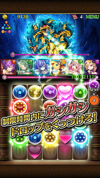 魔法滑动v1.3.4截图2