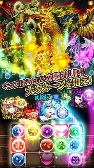 魔法滑动v1.3.4截图3