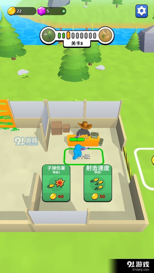 神兵射击v1.1.9截图2