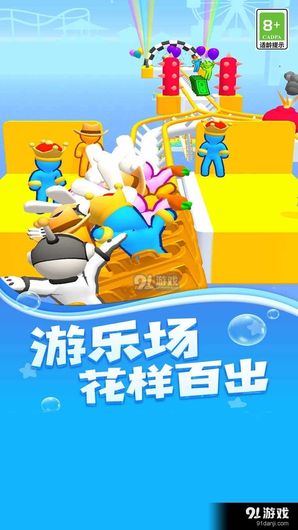 老司机就是我v1.1.7截图1