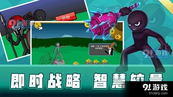 忍者格斗v812截图1