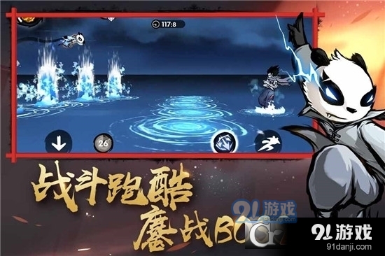 忍者必须死3应用宝版v2.1.37截图3