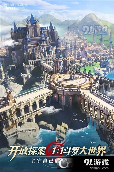 斗罗大陆武魂觉醒v1.1.75截图3