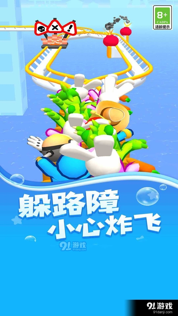 老司机就是我v1.1.7截图2