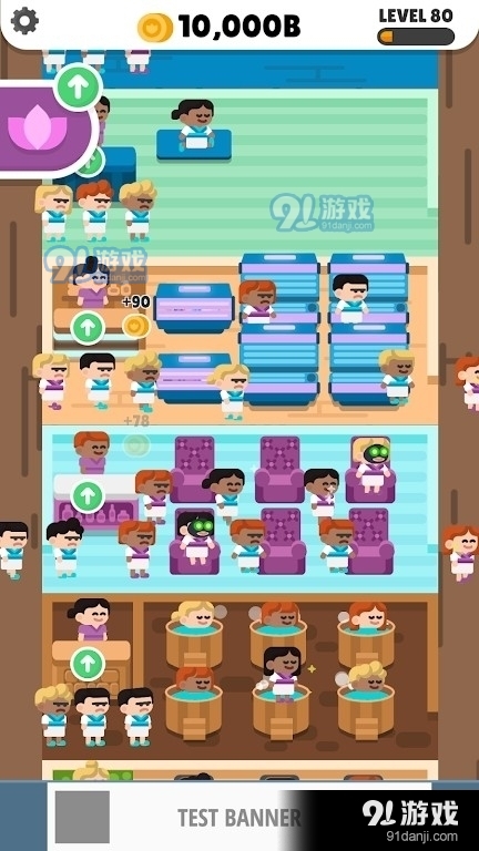 空闲水疗温泉v0.11截图1