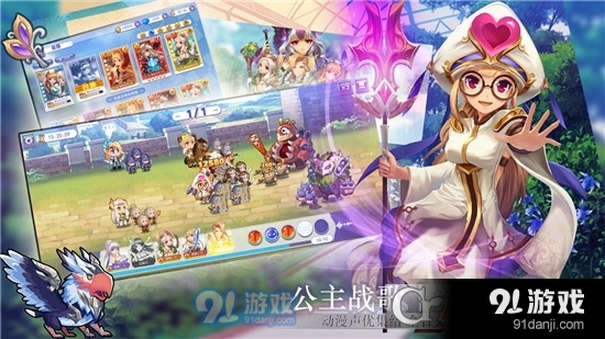 点心萌物语单机版v4.7截图2