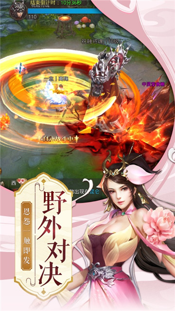 凌云诀v1.8截图2