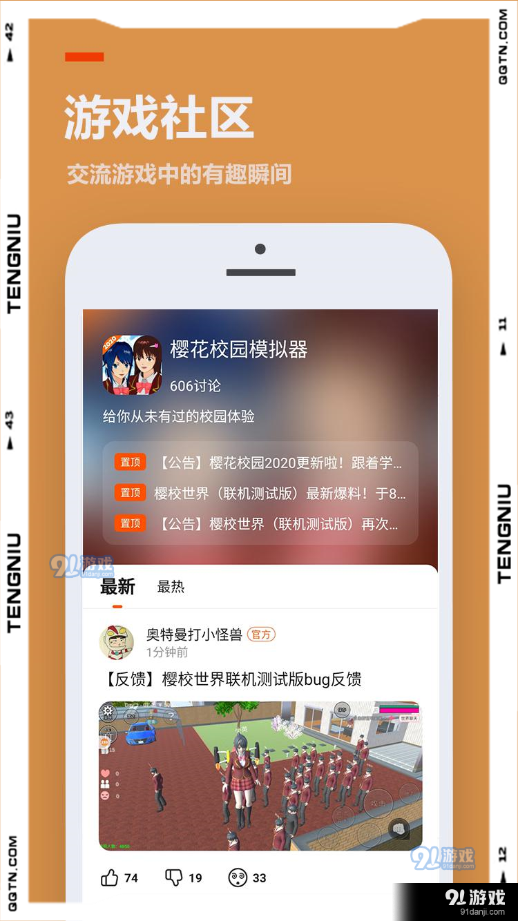 233乐园官网版v1.5截图4