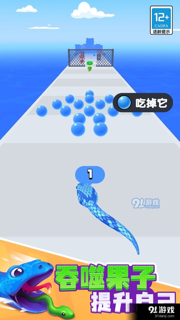 全速前行v1.1.6截图2