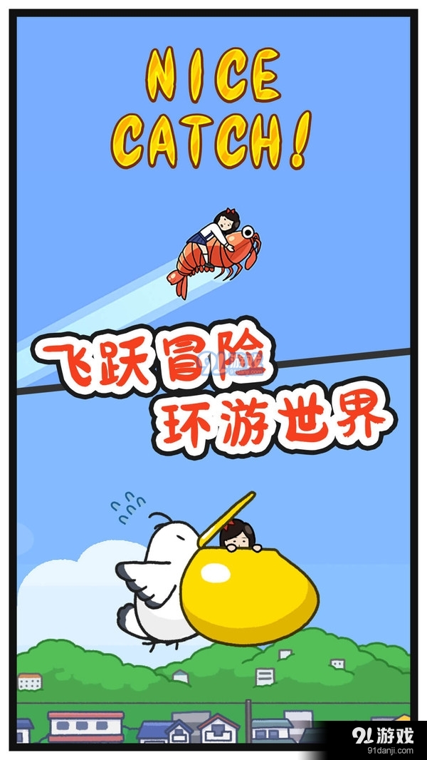 皮皮虾GOv1.3.04截图3