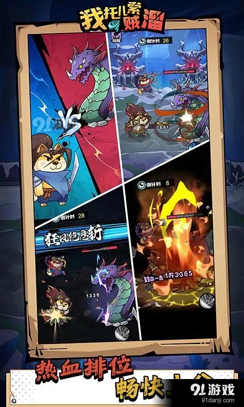 我托儿索贼溜免广告版v1.1.5截图2