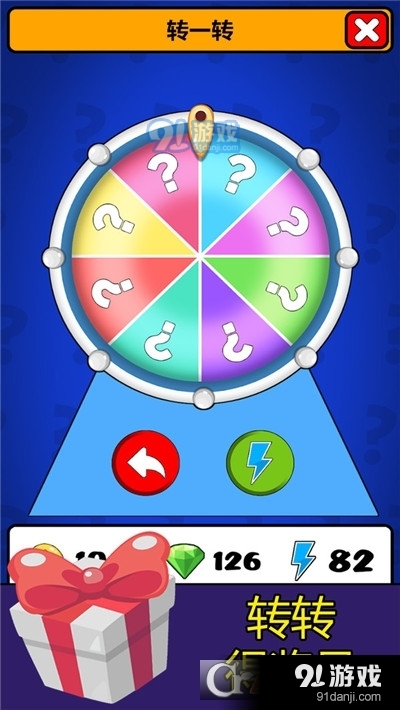 猜猜是谁吧手游v1.6截图1