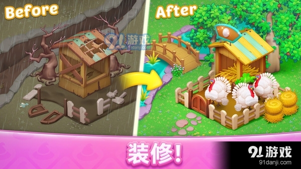 梦幻魔法屋v2.21.10截图4