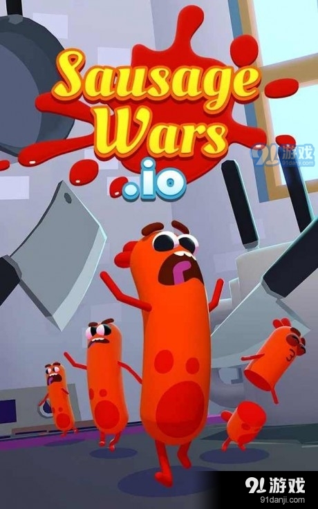 热狗大作战v1.9.11截图1
