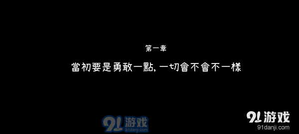 越郁正式版v0.6截图1