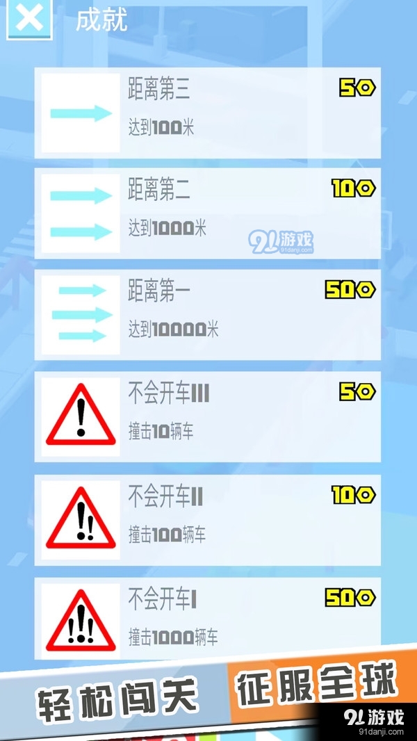 节奏掌控大师v1.1.8截图3