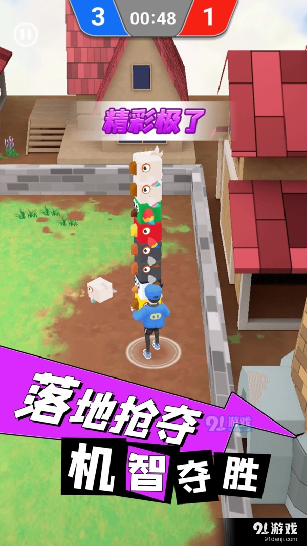 逃离鸡窝v1.3.8截图2