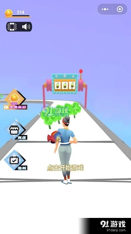 我是好运姐v1.3.8截图2