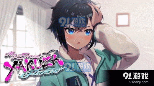 强势极道未婚妻v3.1.10截图2