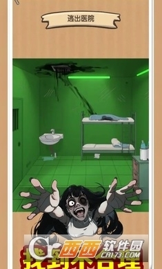 规则怪谈无限脑洞游戏v1.6截图1