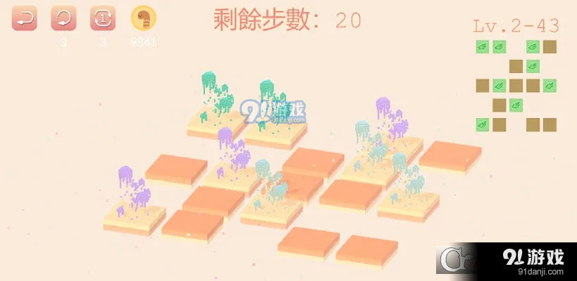 转转森林Roll Forestv0.732.6截图1