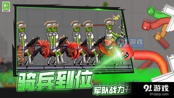 战争的艺术v1.0.0614截图2