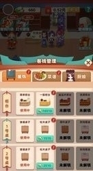 听枫客栈v1.2.5截图2