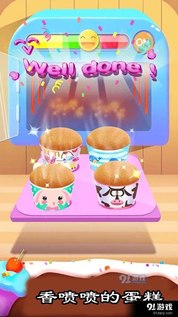 梦幻蛋糕制作v1.19截图2