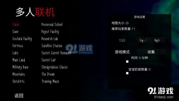 鬼宝3中文版v2.8截图3