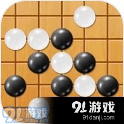 智能五子棋v3.20