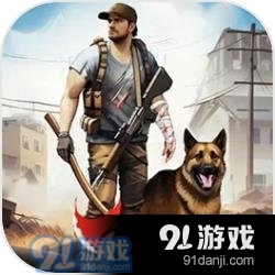 幸存黎明手游v4.5