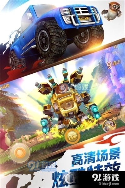 熊出没之机甲熊大礼包v1.6.8截图5
