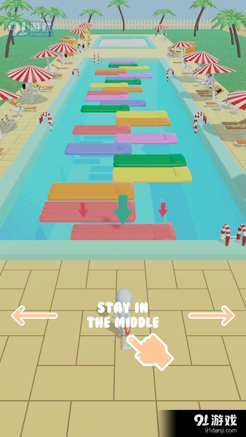 穿过游泳池v0.4.5截图3