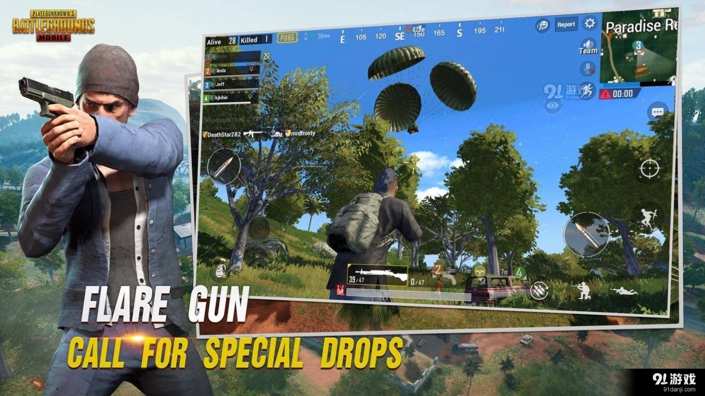 地铁逃生pubg国际服2.5版本v1.20.252截图2