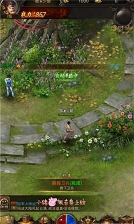 魂之神力v1.7截图3