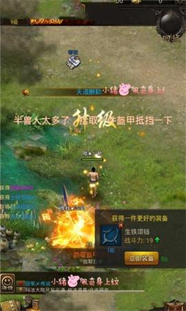 魂之神力v1.7截图2