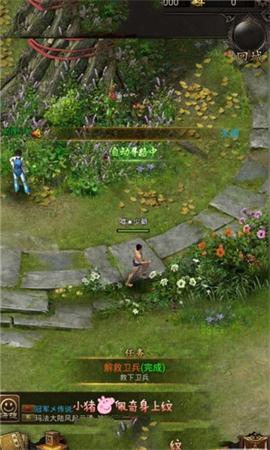 魂之神力v1.7截图1