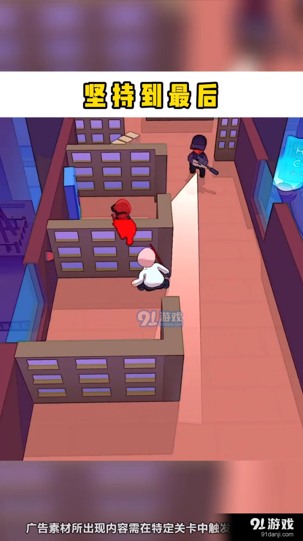 哥不是枪神v1.3.11截图2