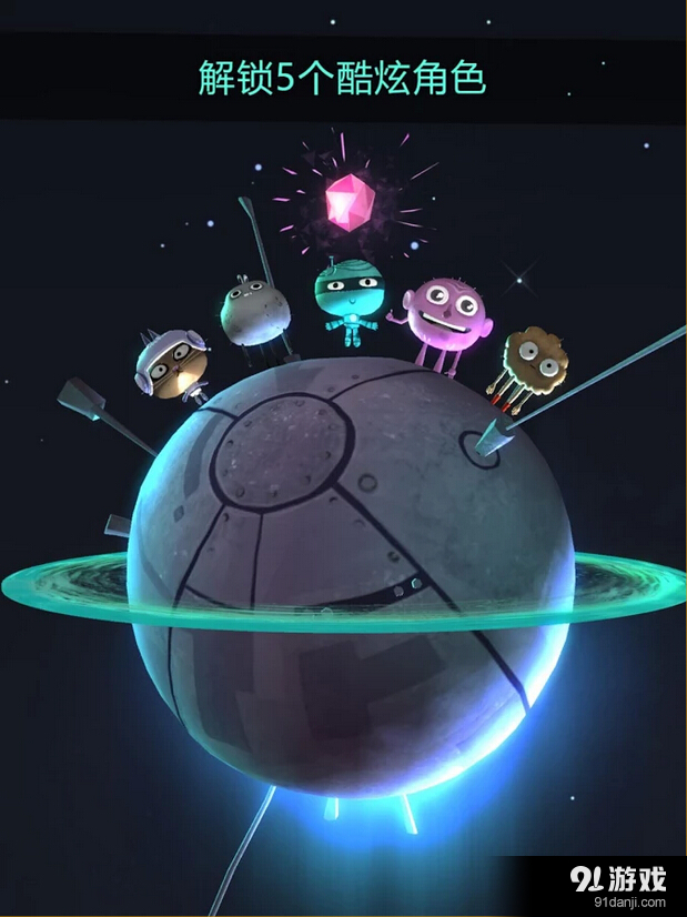 曲奇饼的太空冒险v1.3.6截图2