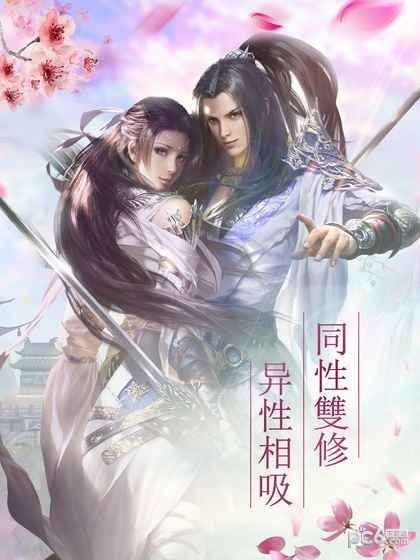 东方奇缘BT版v1.3.5截图3