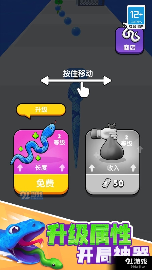 全速前行v1.1.6截图3