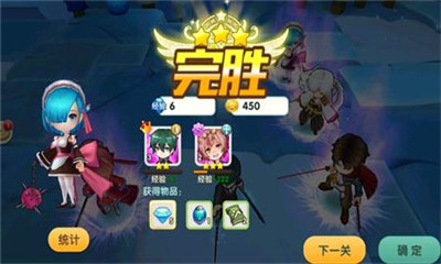 超次元空间v2.8.5截图4