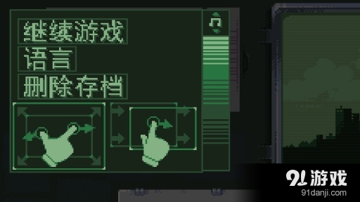 请勿乱动v1.8截图5