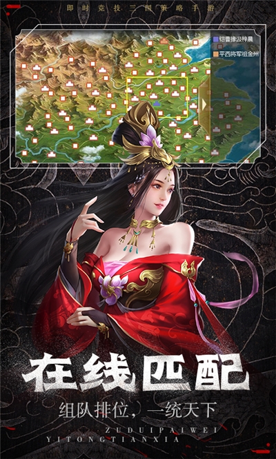 三国情缘无限版v2.14截图1