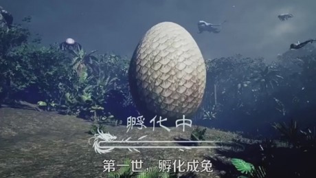 山海飞仙v1.16截图4