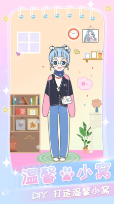 迷人换装小姐手游v1.4.10截图2