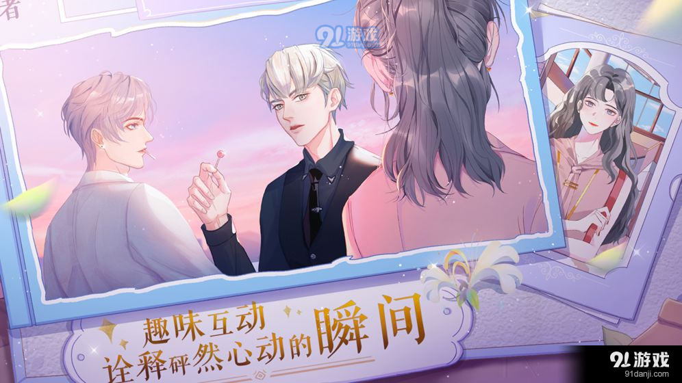 零点一毫升v0.6截图1